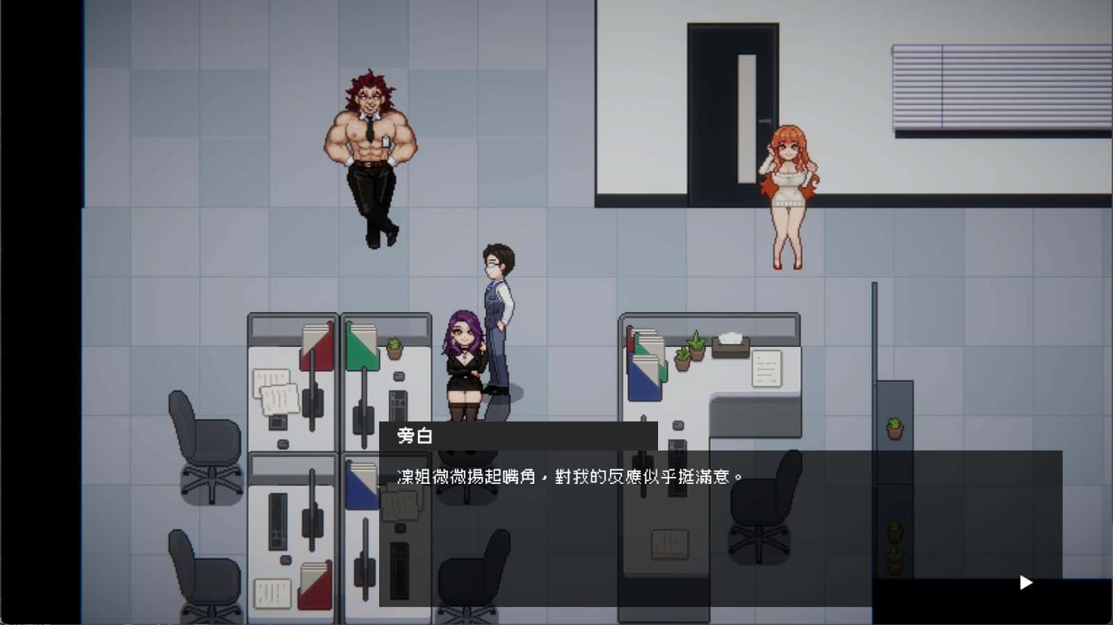 游戏截图1